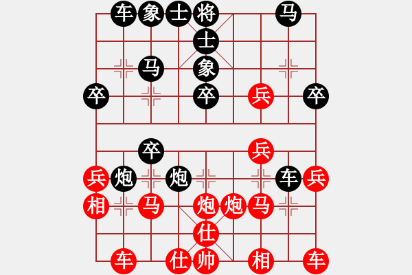 象棋棋譜圖片：qq評測對局20150320 1600 - 討百家[1105259945]-落燈花[10991365 - 步數(shù)：30 