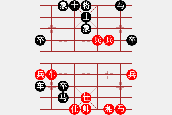 象棋棋譜圖片：qq評測對局20150320 1600 - 討百家[1105259945]-落燈花[10991365 - 步數(shù)：60 