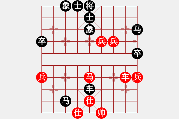 象棋棋譜圖片：qq評測對局20150320 1600 - 討百家[1105259945]-落燈花[10991365 - 步數(shù)：70 