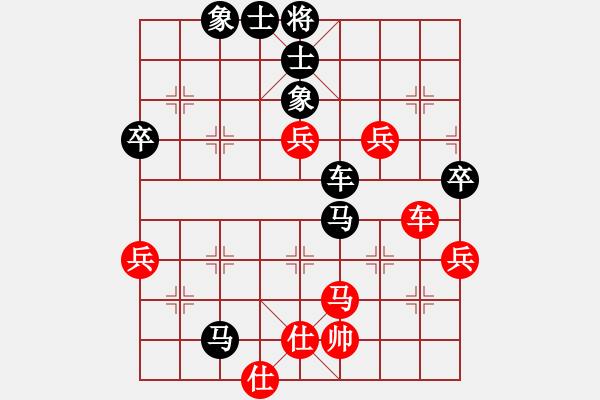 象棋棋譜圖片：qq評測對局20150320 1600 - 討百家[1105259945]-落燈花[10991365 - 步數(shù)：80 