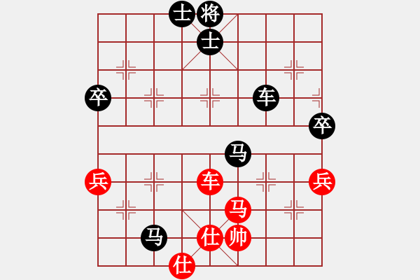 象棋棋譜圖片：qq評測對局20150320 1600 - 討百家[1105259945]-落燈花[10991365 - 步數(shù)：90 