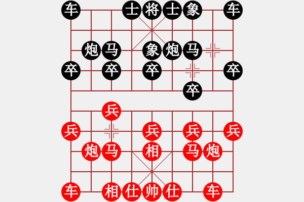 象棋棋譜圖片：溫州隊(duì) 張輝 VS 遼陽(yáng)隊(duì) 白殿友 - 步數(shù)：10 