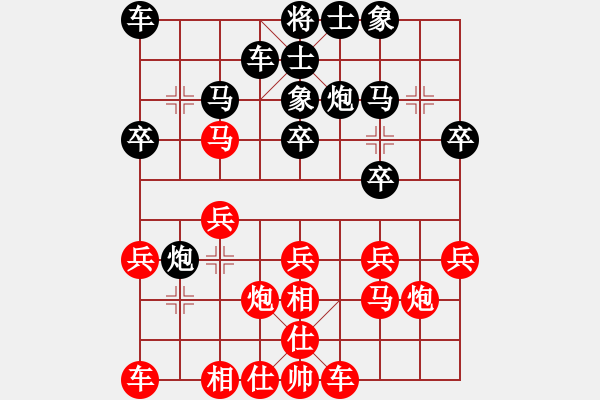 象棋棋譜圖片：溫州隊(duì) 張輝 VS 遼陽(yáng)隊(duì) 白殿友 - 步數(shù)：20 