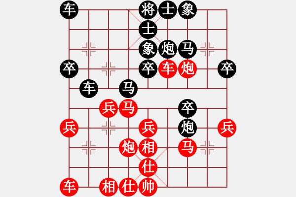 象棋棋譜圖片：溫州隊(duì) 張輝 VS 遼陽(yáng)隊(duì) 白殿友 - 步數(shù)：30 