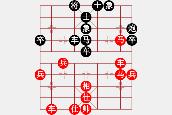 象棋棋譜圖片：溫州隊(duì) 張輝 VS 遼陽(yáng)隊(duì) 白殿友 - 步數(shù)：60 