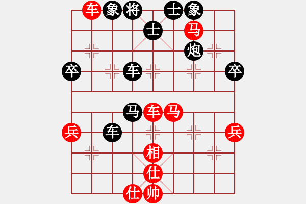 象棋棋譜圖片：溫州隊(duì) 張輝 VS 遼陽(yáng)隊(duì) 白殿友 - 步數(shù)：70 