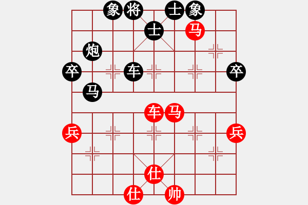 象棋棋譜圖片：溫州隊(duì) 張輝 VS 遼陽(yáng)隊(duì) 白殿友 - 步數(shù)：80 