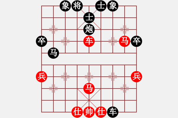 象棋棋譜圖片：溫州隊(duì) 張輝 VS 遼陽(yáng)隊(duì) 白殿友 - 步數(shù)：90 