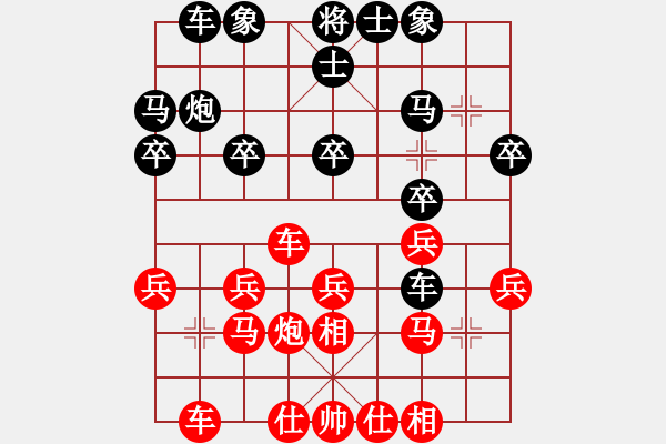 象棋棋谱图片：魏依林 先和 林文汉 - 步数：20 