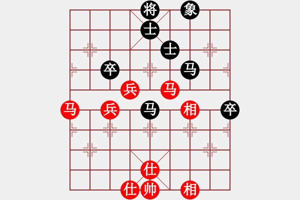 象棋棋谱图片：魏依林 先和 林文汉 - 步数：90 