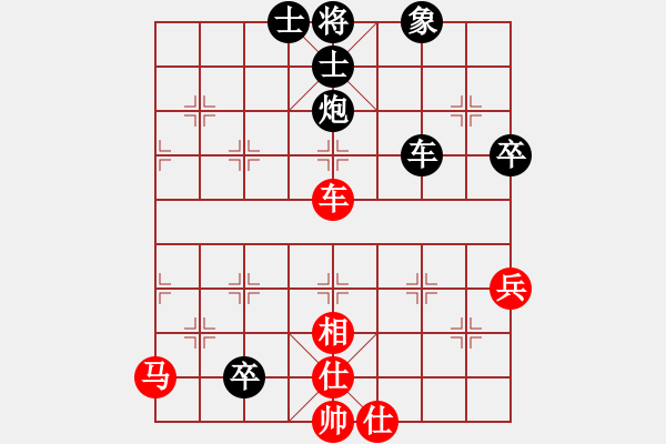 象棋棋譜圖片：張敏 先負(fù) 陳智全 - 步數(shù)：100 