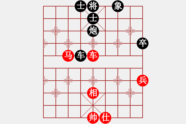 象棋棋譜圖片：張敏 先負(fù) 陳智全 - 步數(shù)：110 