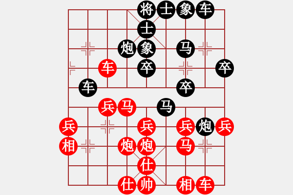 象棋棋譜圖片：張敏 先負(fù) 陳智全 - 步數(shù)：30 