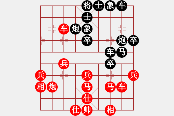 象棋棋譜圖片：張敏 先負(fù) 陳智全 - 步數(shù)：40 