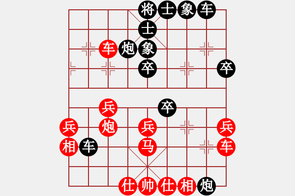 象棋棋譜圖片：張敏 先負(fù) 陳智全 - 步數(shù)：50 