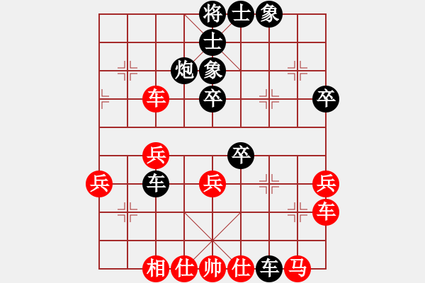 象棋棋譜圖片：張敏 先負(fù) 陳智全 - 步數(shù)：60 