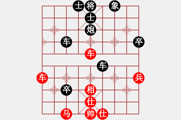 象棋棋譜圖片：張敏 先負(fù) 陳智全 - 步數(shù)：90 