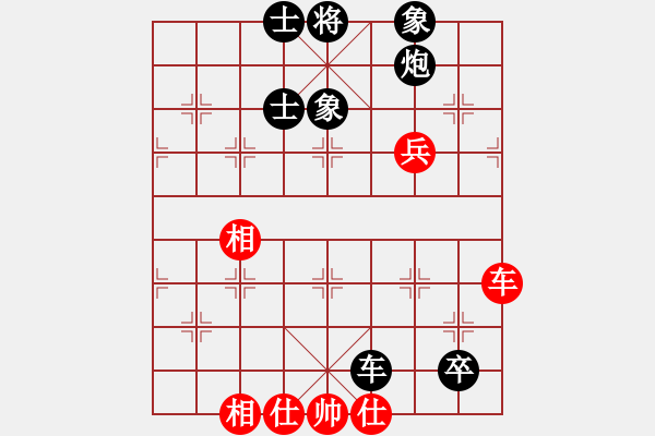 象棋棋譜圖片：曾東平     先負(fù) 李望祥     - 步數(shù)：100 