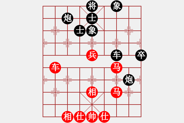 象棋棋譜圖片：曾東平     先負(fù) 李望祥     - 步數(shù)：70 