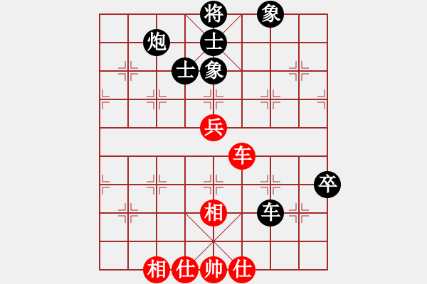 象棋棋譜圖片：曾東平     先負(fù) 李望祥     - 步數(shù)：80 