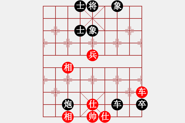 象棋棋譜圖片：曾東平     先負(fù) 李望祥     - 步數(shù)：90 