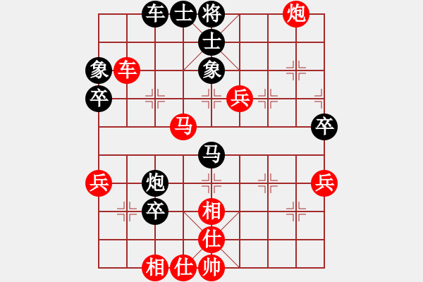 象棋棋譜圖片：過(guò)好每一天(8段)-勝-risk(5段) - 步數(shù)：50 