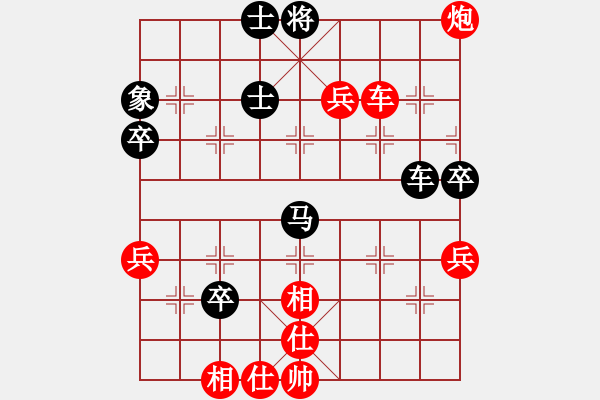 象棋棋譜圖片：過(guò)好每一天(8段)-勝-risk(5段) - 步數(shù)：60 