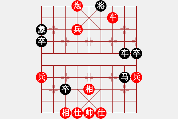 象棋棋譜圖片：過(guò)好每一天(8段)-勝-risk(5段) - 步數(shù)：70 