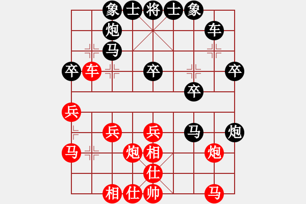 象棋棋譜圖片：1649局 A10-飛相局-天天AI選手 紅先負(fù) 小蟲(chóng)引擎23層 - 步數(shù)：30 