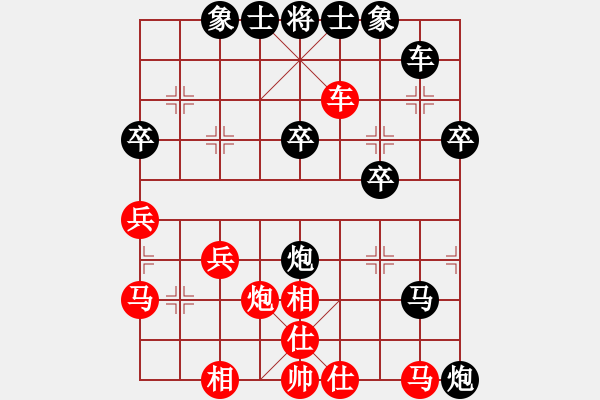 象棋棋譜圖片：1649局 A10-飛相局-天天AI選手 紅先負(fù) 小蟲(chóng)引擎23層 - 步數(shù)：40 