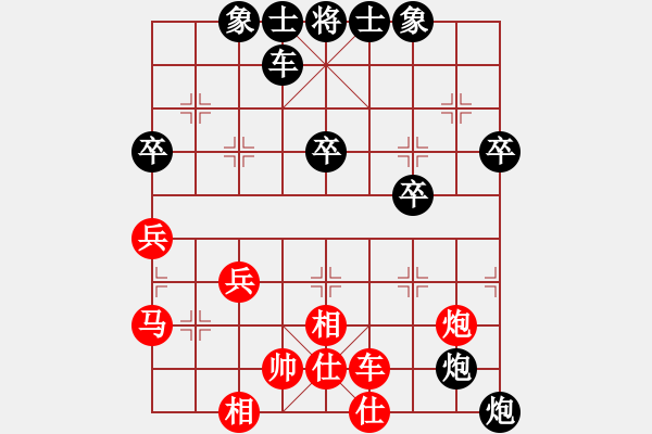 象棋棋譜圖片：1649局 A10-飛相局-天天AI選手 紅先負(fù) 小蟲(chóng)引擎23層 - 步數(shù)：52 