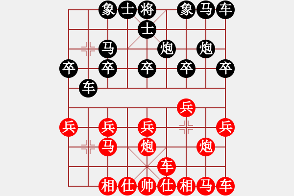 象棋棋譜圖片：兔子子 先勝 小黑.pgn - 步數(shù)：10 