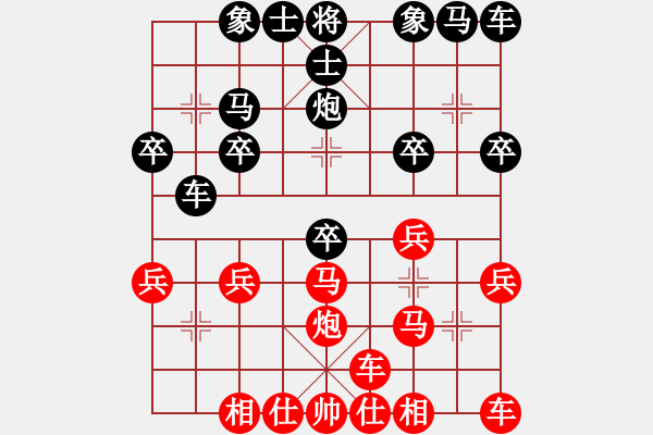 象棋棋譜圖片：兔子子 先勝 小黑.pgn - 步數(shù)：20 