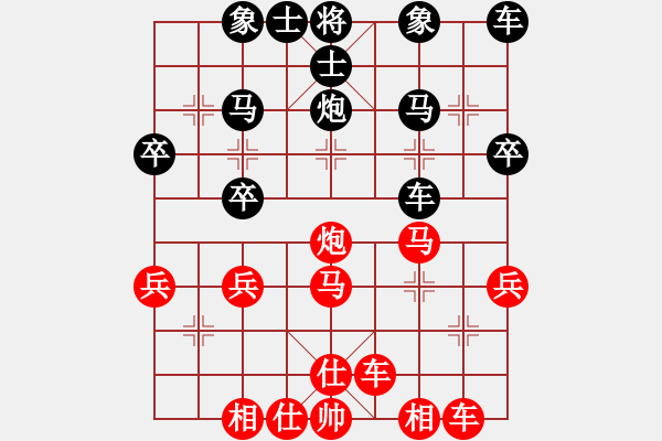 象棋棋譜圖片：兔子子 先勝 小黑.pgn - 步數(shù)：30 