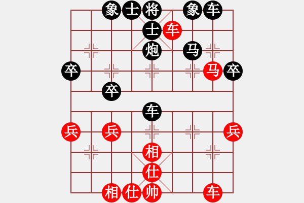 象棋棋譜圖片：兔子子 先勝 小黑.pgn - 步數(shù)：40 