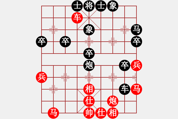 象棋棋譜圖片：多多指教(5段)-和-水弱石出(3段) - 步數(shù)：40 