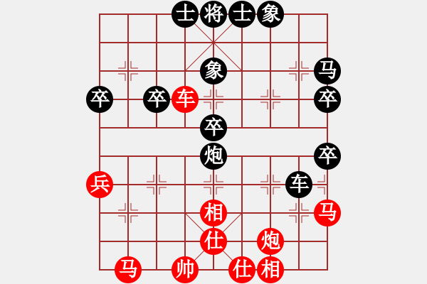 象棋棋譜圖片：多多指教(5段)-和-水弱石出(3段) - 步數(shù)：44 