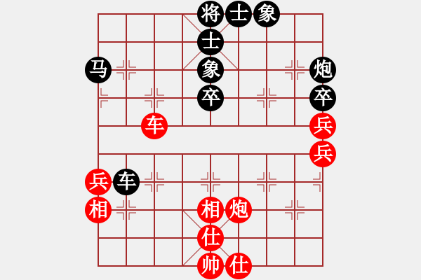 象棋棋譜圖片：陳文林 先負(fù) 姚思平 - 步數(shù)：50 