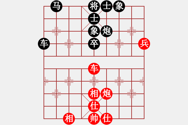 象棋棋譜圖片：陳文林 先負(fù) 姚思平 - 步數(shù)：60 