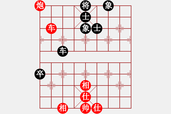 象棋棋譜圖片：我喜歡舒淇(9星)-和-率五進(jìn)一(9星) - 步數(shù)：100 