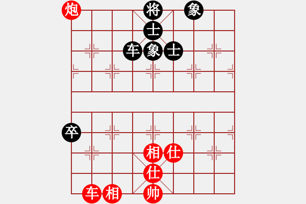 象棋棋譜圖片：我喜歡舒淇(9星)-和-率五進(jìn)一(9星) - 步數(shù)：110 