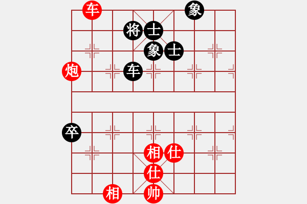 象棋棋譜圖片：我喜歡舒淇(9星)-和-率五進(jìn)一(9星) - 步數(shù)：120 