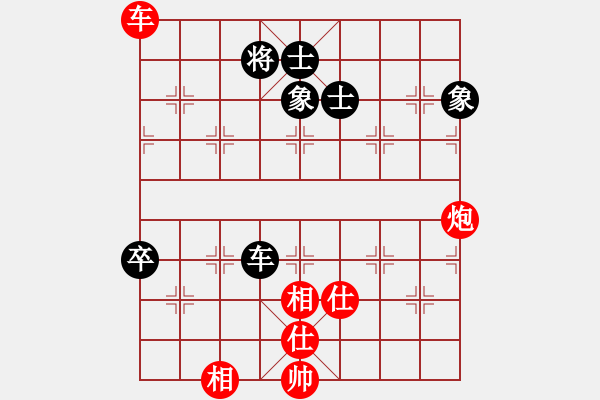 象棋棋譜圖片：我喜歡舒淇(9星)-和-率五進(jìn)一(9星) - 步數(shù)：130 