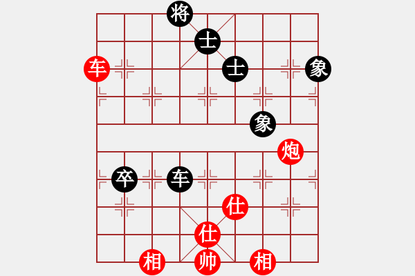 象棋棋譜圖片：我喜歡舒淇(9星)-和-率五進(jìn)一(9星) - 步數(shù)：140 