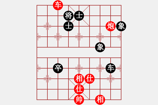 象棋棋譜圖片：我喜歡舒淇(9星)-和-率五進(jìn)一(9星) - 步數(shù)：150 