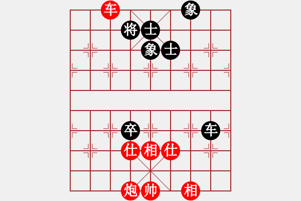 象棋棋譜圖片：我喜歡舒淇(9星)-和-率五進(jìn)一(9星) - 步數(shù)：160 