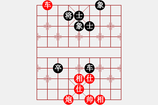 象棋棋譜圖片：我喜歡舒淇(9星)-和-率五進(jìn)一(9星) - 步數(shù)：170 