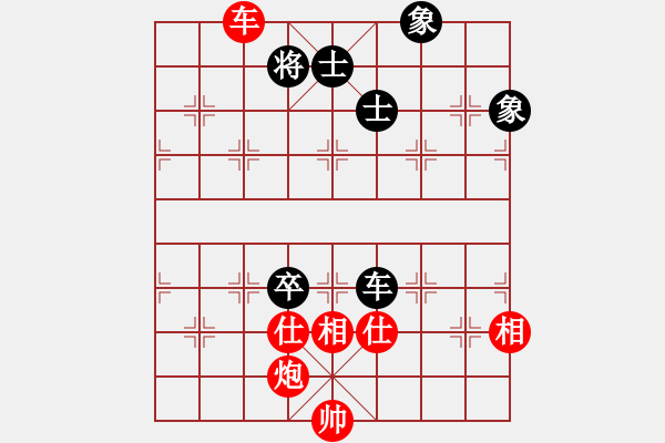 象棋棋譜圖片：我喜歡舒淇(9星)-和-率五進(jìn)一(9星) - 步數(shù)：180 