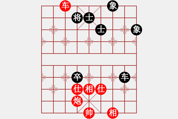 象棋棋譜圖片：我喜歡舒淇(9星)-和-率五進(jìn)一(9星) - 步數(shù)：190 