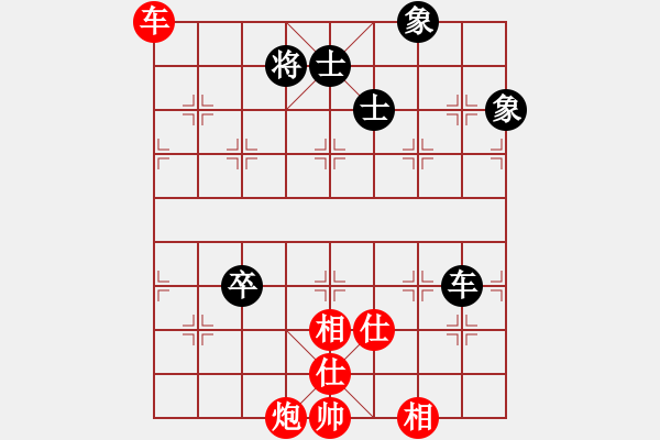 象棋棋譜圖片：我喜歡舒淇(9星)-和-率五進(jìn)一(9星) - 步數(shù)：200 